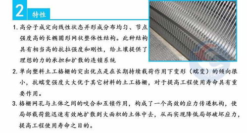 常州EM3三维植被网代理商 坡面生态防护与网络工程施工解决方案